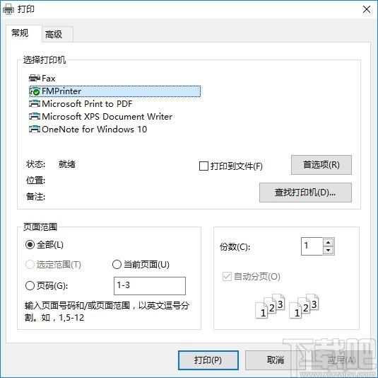 大象PDF下载,大象PDF,PDF软件,图像浏览