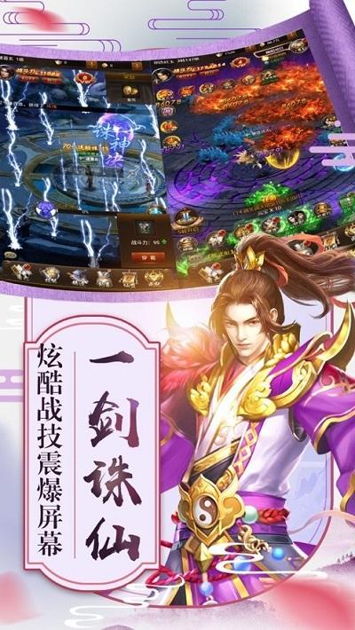 巅峰武林官方版下载,巅峰武林,仙侠手游,动作手游,rpg手游