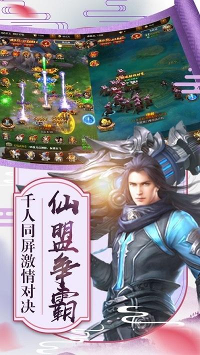 巅峰武林官方版下载,巅峰武林,仙侠手游,动作手游,rpg手游